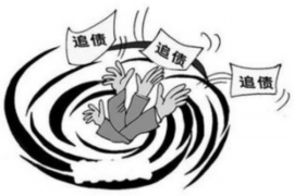 尚义要账公司更多成功案例详情